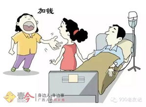 規(guī)范市場，明碼標價 月嫂、護工、保潔服務價格體系將迎統(tǒng)一標準